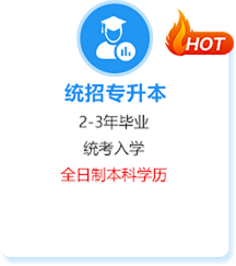 河南學歷報名-河南技能考試培訓中心