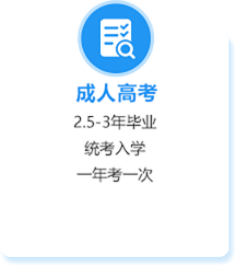 河南學歷報名-河南技能考試培訓中心