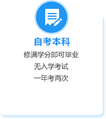 河南學歷報名-河南技能考試培訓中心