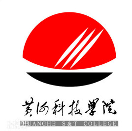 黃河科技學(xué)院專升本
