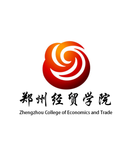 鄭州經(jīng)貿(mào)學(xué)院專升本