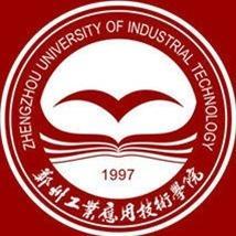 鄭州工業(yè)應(yīng)用技術(shù)學(xué)院專升本