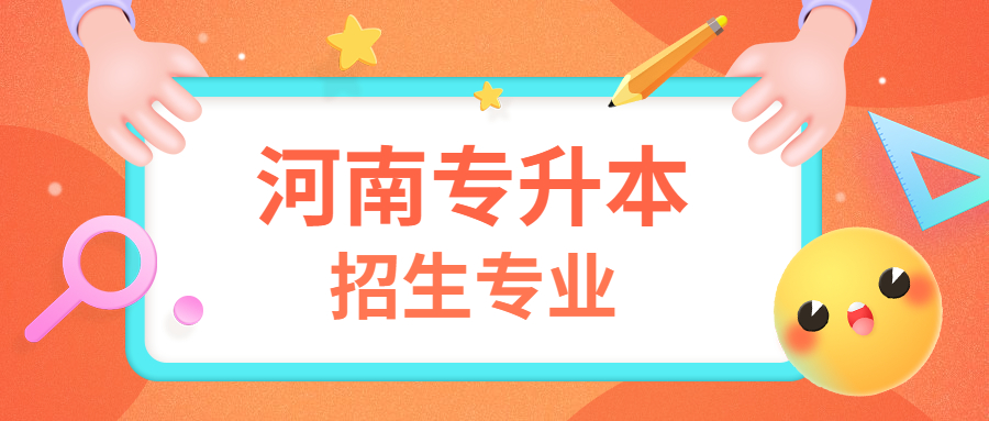 鄭州輕工業學院