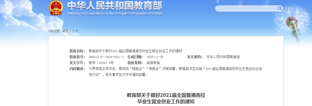 河南省專(zhuān)升本