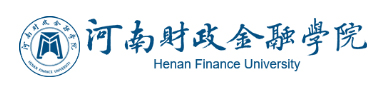 河南財政金融學院專升本