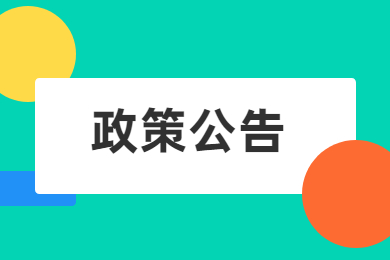 2023年河南專升本建檔立卡政策還有嗎？