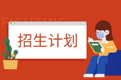 2023年河南科技職業(yè)大學(xué)專升本招生計(jì)劃