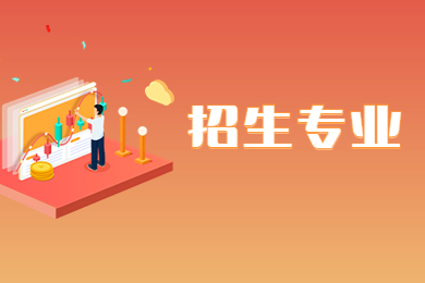 2023年鄭州商學院專升本招生專業
