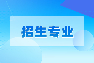 2023年河南財政金融學院專升本招生專業(yè)