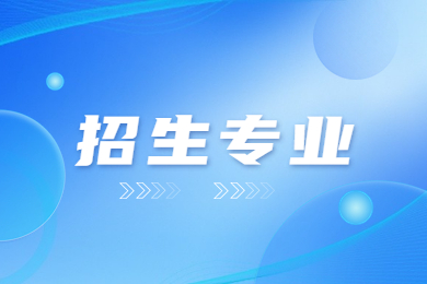 2023年信陽農林學院專升本招生專業