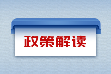 2023年河南專升本政策詳細(xì)解讀