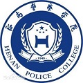 河南警察學(xué)院專升本