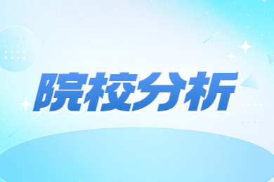 2024年華北水利水電大學專升本院校分析