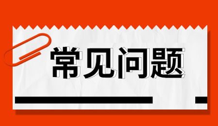 洛陽師范學院專升本