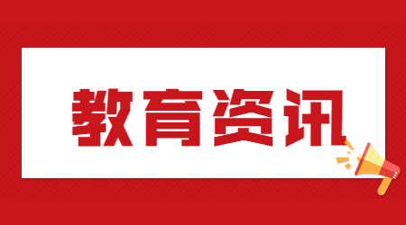 華北水利水電大學