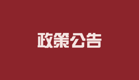 2024年河南專升本藝術(shù)類考試時間