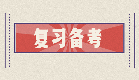 河南專升本