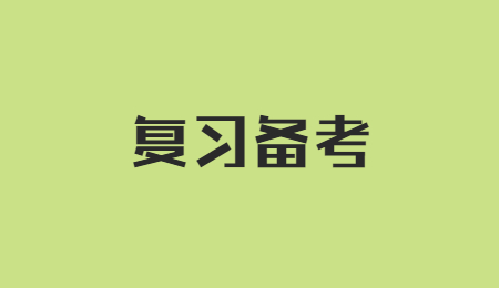 河南專升本
