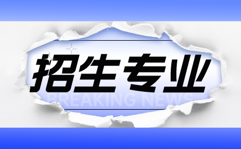 南陽(yáng)理工學(xué)院專升本