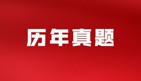 河南專升本