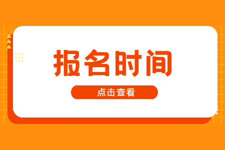 河南專升本