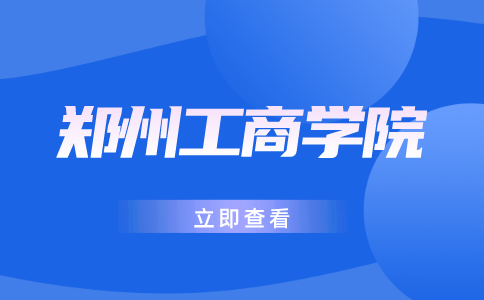 副本_藍色質感新聞頭條速報公眾號首圖__2023-11-28+11_44_13.png
