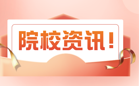 新鄉工程學院專升本