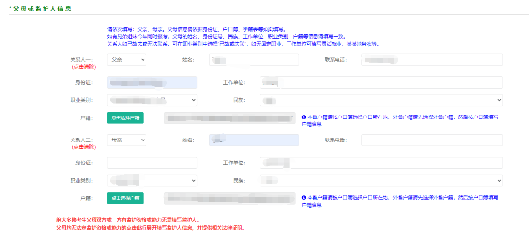 河南專升本