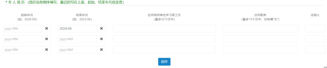 河南專升本