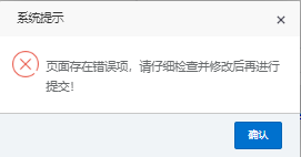 河南專升本