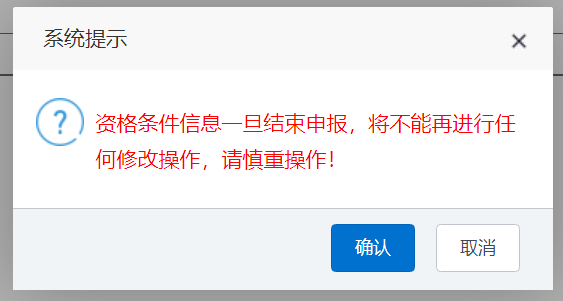 河南專升本