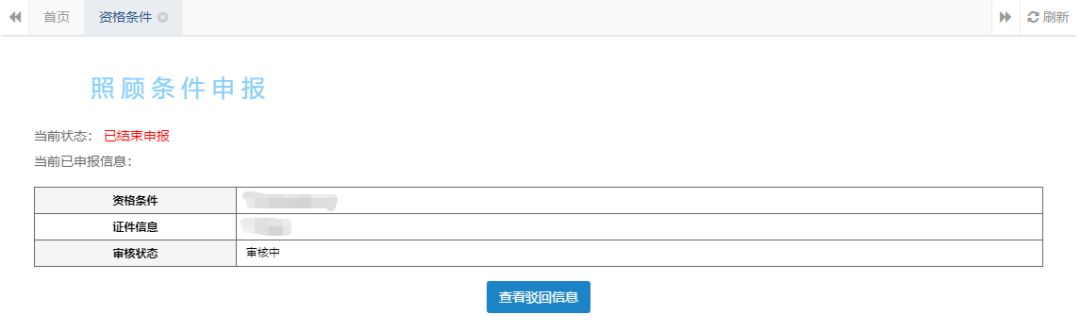 河南專升本