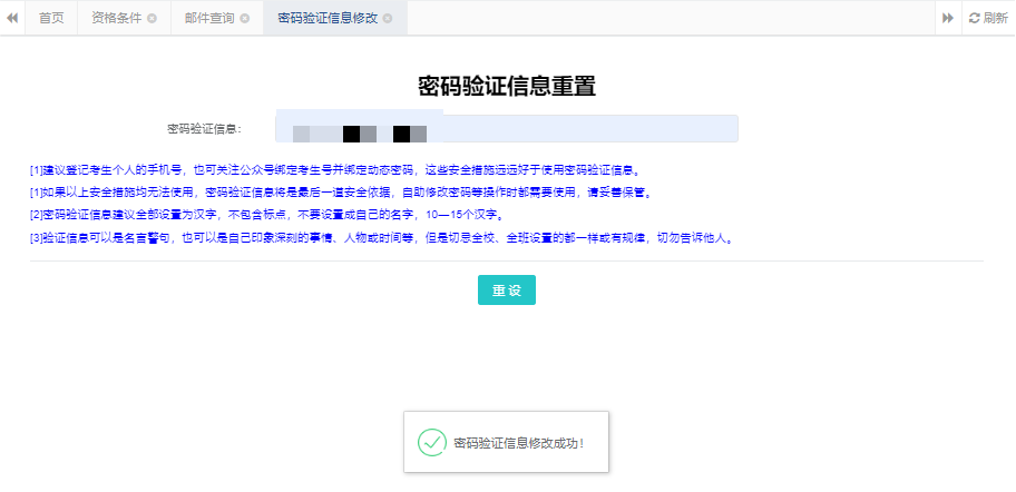 河南專升本