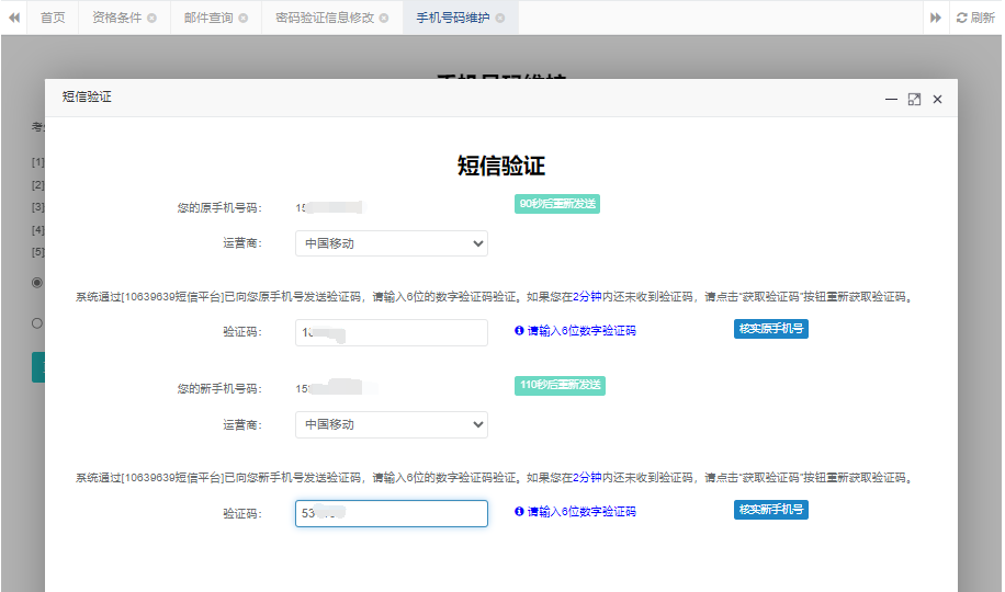 河南專升本