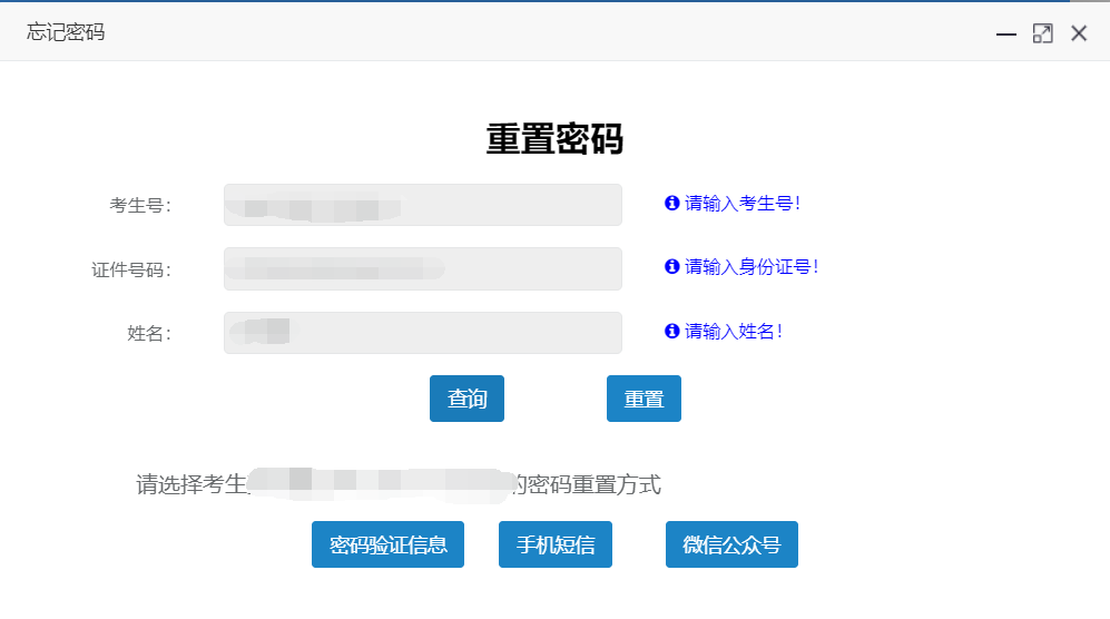 河南專升本