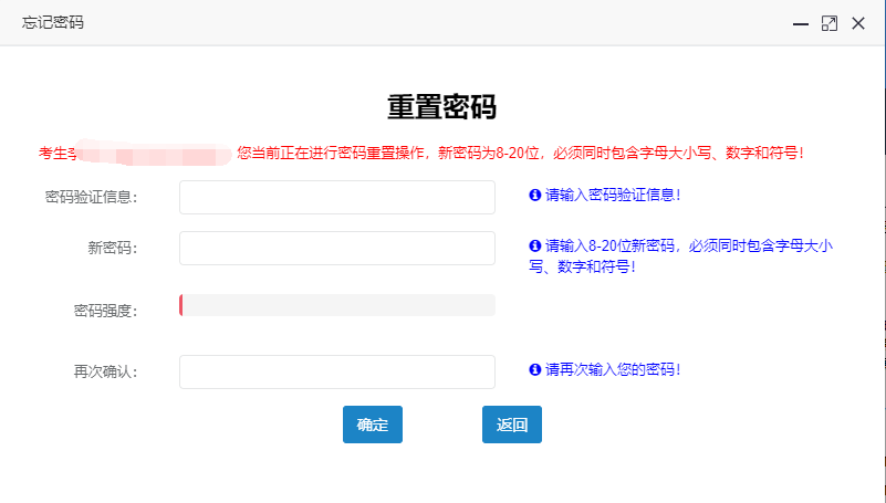 河南專升本