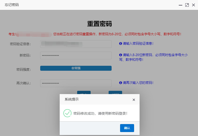 河南專升本