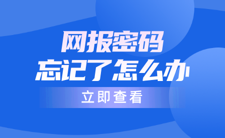 河南專升本