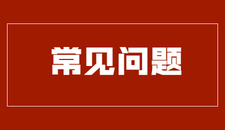 河南專升本允許士官學(xué)校畢業(yè)生參加嗎