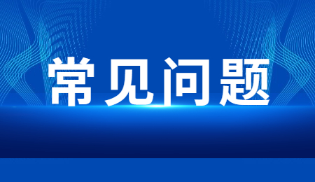河南專升本學校排名