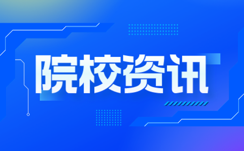 河南財(cái)經(jīng)政法大學(xué)專升本招生計(jì)劃