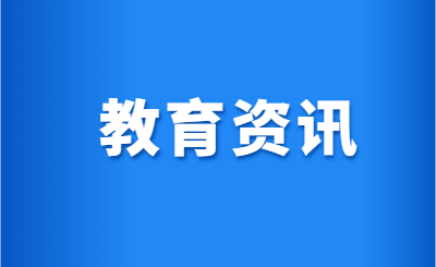 河南專升本信息采集注意事項