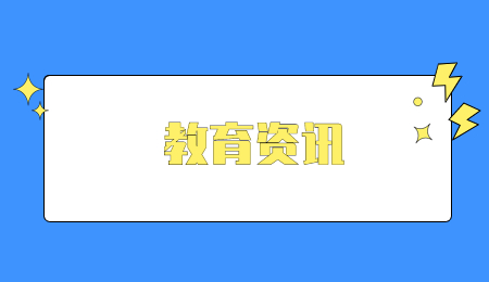 河南科技大學專升本