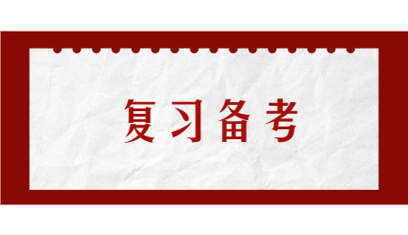 河南專升本考試
