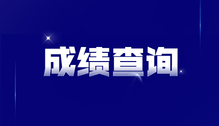 河南專(zhuān)升本