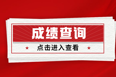 河南專升本